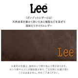 小銭入れ メンズ 革 通販 コインケース 仕切り lee 財布 ブランド サイフ カード入る レザー 財布 お財布 カードケース 高校生 大学生 父の日 プレゼント バレンタインデー おしゃれ ギフト ファスナー 通勤 通学 コンパクト 小さめ