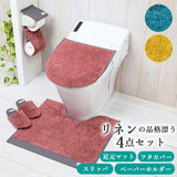 トイレマット セット おしゃれ 通販 4点セット 洗える 足元マット かわいい トイレットペーパーホルダー スリッパ フタカバー サニタリー ふわふわ インテリア ルラン lelin 新生活 衛生用品 洗濯機 丸洗い トイレファブリック ブランド ヨコズナ