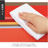 トイレマット セット おしゃれ 通販 トイレ2点セット 足元マット トイレットペーパーホルダー  インテリア トイレファブリック 新築祝い ギフト お手入れ簡単 防カビ 防炎 抗菌 防臭 撥水 はっ水  ストライプ PVC 塩化ビニル樹脂 フランス ブランド レトワール