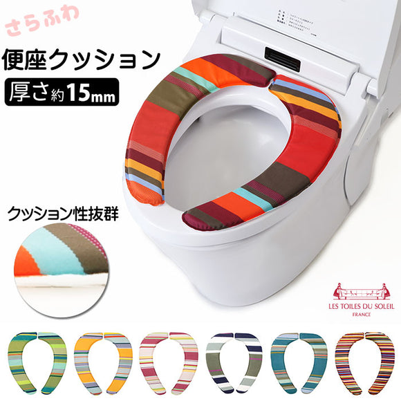 便座シート 厚手 通販 おしゃれ 吸着シート 単品 柔らかい インテリア トイレファブリック 新築祝い ギフト お手入れ簡単 フリーサイズ 単品 o型 u型  ストライプ 便座クッション フランス ブランド レトワール