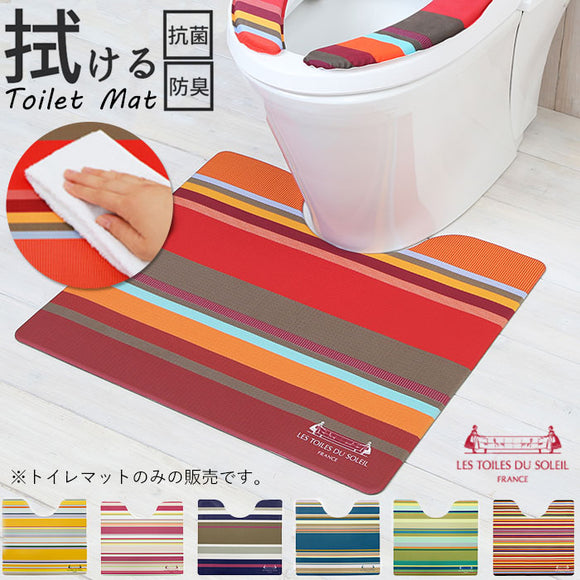 トイレマット 拭ける 通販 おしゃれ 厚手 単品 柔らかい インテリア トイレファブリック 新築祝い ギフト お手入れ簡単 防カビ 防炎 抗菌 防臭 撥水 はっ水  ストライプ PVC 塩化ビニル樹脂 フランス ブランド レトワール