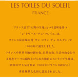 トイレマット おしゃれ 通販 トイレ足元マット 厚手 55×60cm 柔らかい インテリア 新築祝い ギフト お手入れ簡単 洗える 洗濯 ストライプ フランス YOKOZUNA ヨコズナ LES TOILES DU SOLEIL レトワールデュソレイユ トイレ用品 トイレファブリック