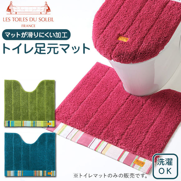 トイレマット おしゃれ 通販 トイレ足元マット 厚手 55×60cm 柔らかい インテリア 新築祝い ギフト お手入れ簡単 洗える 洗濯 ストライプ フランス YOKOZUNA ヨコズナ LES TOILES DU SOLEIL レトワールデュソレイユ トイレ用品 トイレファブリック