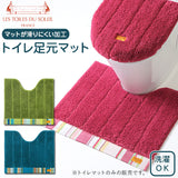 トイレマット おしゃれ 通販 トイレ足元マット 厚手 55×60cm 柔らかい インテリア 新築祝い ギフト お手入れ簡単 洗える 洗濯 ストライプ フランス YOKOZUNA ヨコズナ LES TOILES DU SOLEIL レトワールデュソレイユ トイレ用品 トイレファブリック