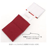 トイレットペーパーホルダー カバー 通販 おしゃれ 2連 単品 洗える トイレタリー インテリア トイレファブリック 新築祝い ギフト 水洗い お手入れ簡単 洗濯可 洗濯  ストライプ 二連 フランス ブランド レトワール