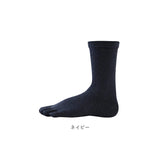 ビジネス 靴下 メンズ 通販 アールエルソックス レディース ミドル丈 ビジネスソックス 5本指ソックス ソフト 超立体製法 抗菌 防臭 LIFE ライフソックス SOFTY FINGER 5本指 ソックス LF5-1000 R×L SOCKS アウトドア