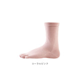 ビジネス 靴下 メンズ 通販 アールエルソックス レディース ミドル丈 ビジネスソックス 5本指ソックス ソフト 超立体製法 抗菌 防臭 LIFE ライフソックス SOFTY FINGER 5本指 ソックス LF5-1000 R×L SOCKS アウトドア