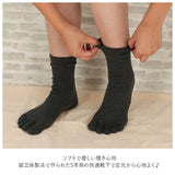 ビジネス 靴下 メンズ 通販 アールエルソックス レディース ミドル丈 ビジネスソックス 5本指ソックス ソフト 超立体製法 抗菌 防臭 LIFE ライフソックス SOFTY FINGER 5本指 ソックス LF5-1000 R×L SOCKS アウトドア