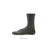 ビジネス 靴下 メンズ 通販 アールエルソックス レディース ミドル丈 ビジネスソックス 5本指ソックス ソフト 超立体製法 抗菌 防臭 LIFE ライフソックス SOFTY FINGER 5本指 ソックス LF5-1000 R×L SOCKS アウトドア