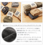 レギンス SMALL STONE SOCKS スモールストーンソックス 通販 レディース コットン 綿 スパッツ タイツ オーガニックコットン ナチュラル シンプル 無地 M L 身長150-165cm 可愛い かわいい ゆったり 柔らかい やわらかい organic cotton Leggings グレー ネイビー ベージュ