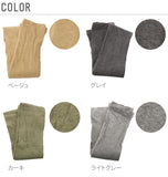 レギンス SMALL STONE SOCKS スモールストーンソックス 通販 レディース コットン 綿 スパッツ タイツ オーガニックコットン ナチュラル シンプル 無地 M L 身長150-165cm 可愛い かわいい ゆったり 柔らかい やわらかい organic cotton Leggings グレー ネイビー ベージュ