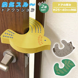 ドアクッション 通販 2個セット 換気 換気スルー 事故防止 ロック 音の軽減 換気スルードアクッション 換気対策 換気グッズ ドア 挟むだけ 簡単 取り付け 喚起対策 かわいい ネコ キャット 猫 鳥 バード 葉 リーフ ブランド DECOLE デコレ デコレ雑貨