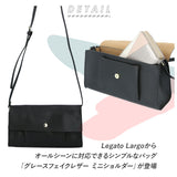 レガートラルゴ ショルダーバッグ 通販 レディース 斜めがけ 大人 かわいい 小さめ 自立 合成皮革 ブランド Legato Largo 高校生 通勤 通学 おしゃれ 軽量 軽い 上品 きれいめ 旅行 おでかけ グレースフェイクレザー ミニショルダー