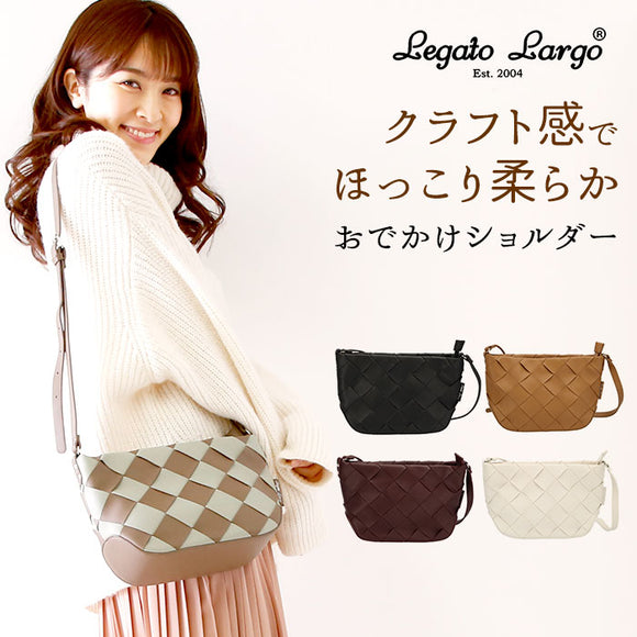 ミニショルダーバッグ レディース 斜めがけ 小さめ 通販 レガートラルゴ ショルダーバッグ legato largo ショルダー  軽い 軽量 旅行 おでかけ おしゃれ シンプル 大人 かわいい きれいめ 上品 編み込み 切り替え 無地 デザイン ツートン バイカラー ミニ コンパクト