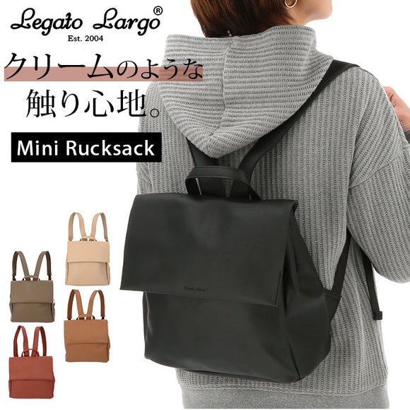 レガートラルゴ リュック 通販 レディース ミニリュック バックパック きれいめ おしゃれ かわいい 大人 可愛い 通勤 通学 合皮 バッグ PUレザー クリームタッチ ブランド Legato Largo LG-D1073 かばん 鞄