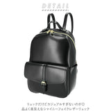 レガートラルゴ リュック 通販 おしゃれ 大人 かわいい 通勤 通学 a5 小さめ フェイクレザー ブランド Legato Largo シンプル 上品 きれいめ 女子 中学生 高校生 ミニリュック バックパック シャイニーフェイクレザー