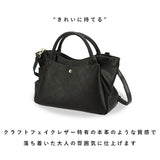レガートラルゴ トートバッグ 通販 レディース 2way ブランド Legato Largo 小さめ 使いやすい ショルダーバッグ 斜めがけ 肩掛け ショルダー 通勤 通学 旅行 おでかけ おしゃれ シンプル 上品 きれいめ 大人 かわいい ベーシック カジュアル ナチュラル クラシカル 40代