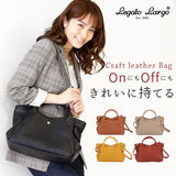 レガートラルゴ トートバッグ 通販 レディース 2way ブランド Legato Largo 小さめ 使いやすい ショルダーバッグ 斜めがけ 肩掛け ショルダー 通勤 通学 旅行 おでかけ おしゃれ シンプル 上品 きれいめ 大人 かわいい ベーシック カジュアル ナチュラル クラシカル 40代