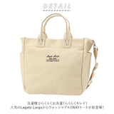 レガートラルゴ トート 通販 トートバッグ レディース ブランド Legato Largo 布 メンズ 男女兼用 おしゃれ シンプル 大人 かわいい 大容量 通勤 通学 マザーズバッグ 旅行 おでかけ 丈夫 洗濯 ガシガシ使える 洗濯機で洗える ウォッシャブル 2WAYトート