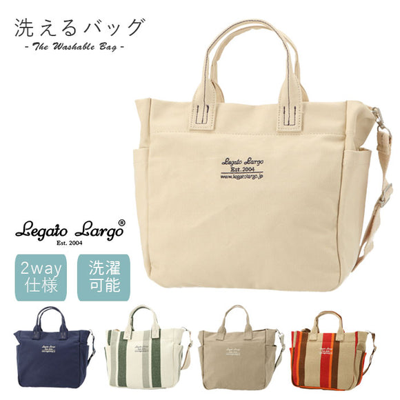 レガートラルゴ トート 通販 トートバッグ レディース ブランド Legato Largo 布 メンズ 男女兼用 おしゃれ シンプル 大人 かわいい 大容量 通勤 通学 マザーズバッグ 旅行 おでかけ 丈夫 洗濯 ガシガシ使える 洗濯機で洗える ウォッシャブル 2WAYトート