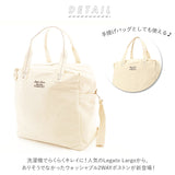 レガートラルゴ ショルダーバッグ 通販 ショルダー a4 メンズ レディース 斜めがけ 肩掛け ブランド Legato Largo シンプル おしゃれ 大容量 A3 旅行 おでかけ マザーズバッグ ママバッグ ガシガシ使える 丈夫 洗濯 ボストンバッグ 洗濯機で洗える ウォッシャブル