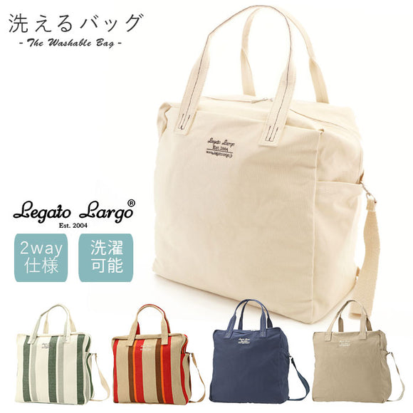 レガートラルゴ ショルダーバッグ 通販 ショルダー a4 メンズ レディース 斜めがけ 肩掛け ブランド Legato Largo シンプル おしゃれ 大容量 A3 旅行 おでかけ マザーズバッグ ママバッグ ガシガシ使える 丈夫 洗濯 ボストンバッグ 洗濯機で洗える ウォッシャブル