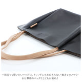 レガートラルゴ トートバッグ 通販 レディース A4 大きめ フェイクレザー 通勤 通学 ブランド Legato Largo おしゃれ シンプル 上品 きれいめ 大人 かわいい 軽量 軽い ビジネス フォーマル ボンディングフェイクレザー