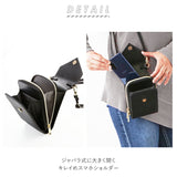 レガートラルゴ ショルダーバッグ 通販 レディース 斜めがけ ミニショルダー 小さめ ブランド Legato Largo スマートフォン スマホショルダーポーチ 上品 きれいめ おしゃれ シンプル 大人 かわいい 旅行 おでかけ 2way バッグインバッグ カード収納 ポーチ 合皮