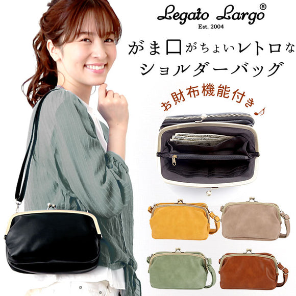 レガートラルゴ ショルダーバッグ 通販 レディース 斜めがけ お財布ポシェット お財布バッグ お財布ショルダー がま口 がまぐち おしゃれ シンプル 上品 きれいめ 大人 かわいい 通勤 通学 旅行 おでかけ サブバッグ ミニショルダー 手ぶら 身軽 コンパクト