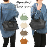 レガートラルゴ ショルダーバッグ 通販 レディース 斜めがけ 大人 ブランド Legato Largo 肩掛け ショルダー おしゃれ シンプル 上品 きれいめ きちんと 2way ハンドバッグ ミニボストン マグネット がばっと開く ルミナス LG-G1012