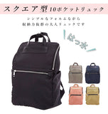 レガートラルゴ リュック ミニ 通販 撥水 マザーズ レディース ママバッグ ママリュック おしゃれ 小さめ 黒 ブラック バックパック ポリエステル 軽量 軽い 光沢 ナイロン調 シンプル 黒 ブラック Legato Largo 10ポケットリュック