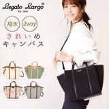 レガートラルゴ トートバッグ 通販 レディース キャンバス 小さめ 布 通勤 ブランド Legato Largo 通学 おしゃれ シンプル 無地 2WAY トートバッグ ショルダーバッグ 手さげ 手提げ はっ水 撥水加工 キャンバストートバッグ 大人 きれいめ 綿 コットン マザーズバッグ
