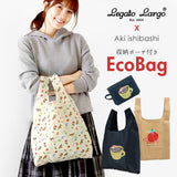 エコバッグ おしゃれ 折りたたみ コンパクト ブランド レガートラルゴ 小さめ撥水 はっ水 Legato Largo レジ袋 コンビニ袋 コンビニバッグ コンビニ 弁当 エコバッグ  コンビニバック マイバッグ シンプル かわいい プチギフト プレゼント お花見 ピクニック Aki ishibashi