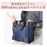 トートバッグ レディース ブランド 通販 A4 大きめ 通勤 40代 はっ水 ブラック 黒 通学 ショルダーバッグ メンズ おしゃれ シンプル 無地 雨の日 撥水加工 微光沢ナイロン調ポリエステル Legato Largo レガードラルゴ