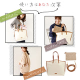 レガートラルゴ トートバッグ 通販 ショルダーバッグ 通勤 ブランド Legato Largo 斜め掛け 斜めがけ 黒 ブラック レオパード ヒョウ柄 ミニショルダー付 マザーズバッグ ママバッグ ママバック シンプル クリスマスプレゼント ホワイトデー ギフト 母の日 プレゼント