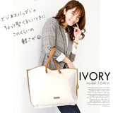 レガートラルゴ トートバッグ 通販 ショルダーバッグ 通勤 ブランド Legato Largo 斜め掛け 斜めがけ 黒 ブラック レオパード ヒョウ柄 ミニショルダー付 マザーズバッグ ママバッグ ママバック シンプル クリスマスプレゼント ホワイトデー ギフト 母の日 プレゼント