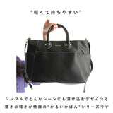 レガートラルゴ トートバッグ 通販 レディース 2way ブランド Legato Largo A4 通勤 通学 ショルダーバッグ 斜めがけ 肩掛け ショルダー 旅行 おでかけ 大容量 上品 きれいめ おしゃれ シンプル 大人 かわいい 10ポケット 収納力 ベーシック クラシカル 40代 50代 30代 20代