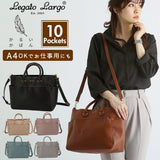 レガートラルゴ トートバッグ 通販 レディース 2way ブランド Legato Largo A4 通勤 通学 ショルダーバッグ 斜めがけ 肩掛け ショルダー 旅行 おでかけ 大容量 上品 きれいめ おしゃれ シンプル 大人 かわいい 10ポケット 収納力 ベーシック クラシカル 40代 50代 30代 20代