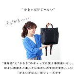レガートラルゴ リュック 通販 レディース おしゃれ 通勤 軽量 軽い ブランド Legato Largo 通学 学生 おしゃれ シンプル 大人 かわいい 上品 きれいめ 旅行 おでかけ 大容量 機能性 収納力 かるいだけじゃないかばん かるいかばん グレインフェイクレザー