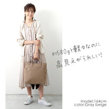 レガートラルゴ リュック 通販 レディース おしゃれ 通勤 軽量 軽い ブランド Legato Largo 通学 学生 おしゃれ シンプル 大人 かわいい 上品 きれいめ 旅行 おでかけ 大容量 機能性 収納力 かるいだけじゃないかばん かるいかばん グレインフェイクレザー