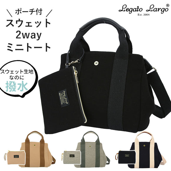 レガートラルゴ トートバッグ 通販 レディース A5 小さめ 布 ショルダーバッグ 斜めがけ ブランド Legato Largo 通勤 通学 大人 かわいい おしゃれ シンプル 旅行 アウトドア 撥水加工スウェット ポーチ付 2wayミニトート