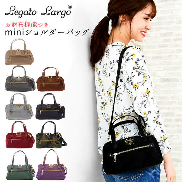ショルダーバッグ レガートラルゴ Legato Largo 通販 多収納 ミニショルダー 2way ミニショルダーバッグ 斜めがけ 肩掛け 軽量 軽い レディース ミニ トート お財布 ショルダー 財布 小さめ コンパクト 多機能 通勤 かわいい おしゃれ シンプル 無地 バッグインバッグ