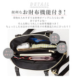 ショルダーバッグ レガートラルゴ Legato Largo 通販 多収納 ミニショルダー 2way ミニショルダーバッグ 斜めがけ 肩掛け 軽量 軽い レディース ミニ トート お財布 ショルダー 財布 小さめ コンパクト 多機能 通勤 かわいい おしゃれ シンプル 無地 バッグインバッグ