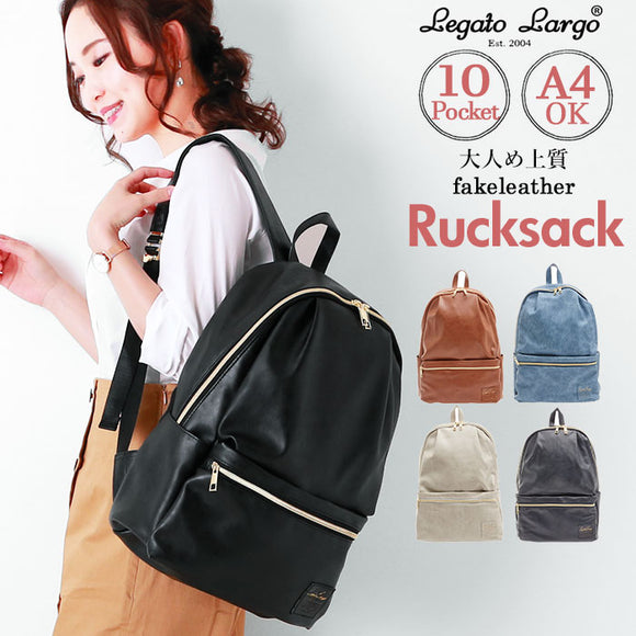 リュック レディース Legato Largo リュック レガートラルゴ 通販 リュックサック メンズ 大人 通勤 通学 かわいい おしゃれ フェイクレザー 合皮 大容量 多機能 10ポケット 大学生 高校生 黒 ブラック グレー ネイビー シンプル 無地 軽い 軽量 マザーズバッグ