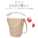 レガートラルゴ かるいかばん 通販 legato largo ショルダーバッグ レディース 斜めがけ 小さめ 大人 かわいい 軽量 軽い バケツバッグ 旅行 おでかけ サブバッグ おしゃれ シンプル 上品 きれいめ 軽量ボンディングPU バケツショルダー LH-P0004 lhp0004
