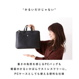 レガートラルゴ かるいかばん 通販 Legato Largo ショルダーバッグ レディース 通勤 通学 PCケース 13インチ 斜めがけ 肩掛け PCバッグ スリーブ おしゃれ 大人 かわいい シンプル 上品 きれいめ 軽量ボンディングPU キャリングバッグ LH-P0006 lhp0006