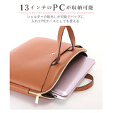 レガートラルゴ かるいかばん 通販 Legato Largo ショルダーバッグ レディース 通勤 通学 PCケース 13インチ 斜めがけ 肩掛け PCバッグ スリーブ おしゃれ 大人 かわいい シンプル 上品 きれいめ 軽量ボンディングPU キャリングバッグ LH-P0006 lhp0006