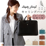 レガートラルゴ かるいかばん 通販 Legato Largo ショルダーバッグ レディース 通勤 通学 PCケース 13インチ 斜めがけ 肩掛け PCバッグ スリーブ おしゃれ 大人 かわいい シンプル 上品 きれいめ 軽量ボンディングPU キャリングバッグ LH-P0006 lhp0006