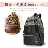 レガートラルゴ リュック 通販 ブランド おしゃれ 大容量 通勤 通学 A4 ママ シンプル 大人 かわいい 上品 きれいめ 10ポケット ママリュック マザーズリュック 学生 大学生 中学生 高校生 背面ファスナー 直結ファスナー AW素材 10ポケリュック