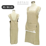 エプロン リネン 通販 アンドパッカブル AND PACKABLE リネンエプロン おしゃれ ナチュラル 無地 シンプル かわいい 保育士 バッククロス たすき掛け 家事 炊事 お稽古 習い事 料理教室 ギフト プレゼント 母の日 父の日 引っ越し 新築 お祝い キッチンファブリック